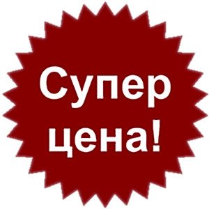 Зима